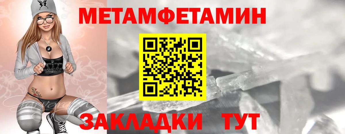 Amphetamine  Amphetamine VHQ  Вход с VPN  Смоленск  АМФЕТАМИН 