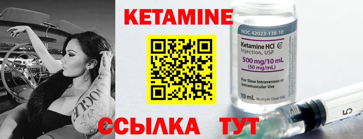 КЕТАМИН VHQ  нарко площадка телеграм  Смоленск  Вход с VPN 