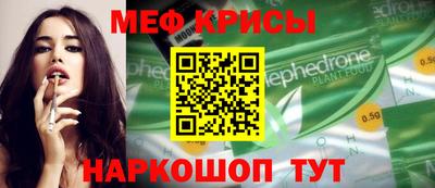 а пвп мука Бузулук