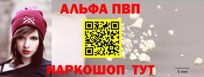 а пвп мука Бузулук