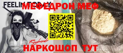 MDMA Будённовск