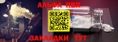 а пвп мука Бузулук