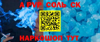 MDMA Будённовск