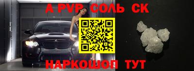MDMA Будённовск