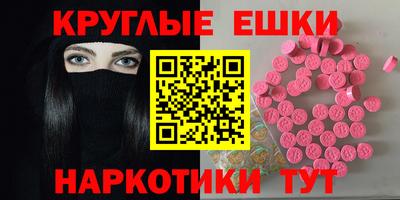MDMA Будённовск