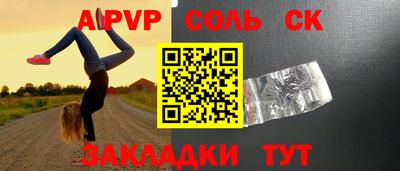 а пвп мука Бузулук