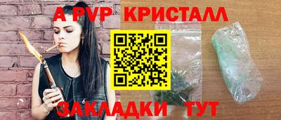 а пвп мука Бузулук