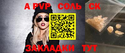 MDMA Будённовск