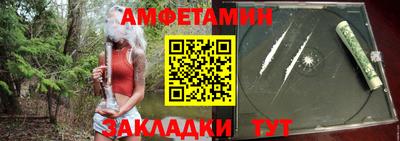 а пвп мука Бузулук