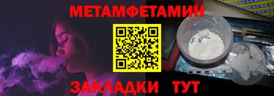 метадон Бугуруслан