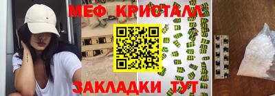 метадон Бугуруслан