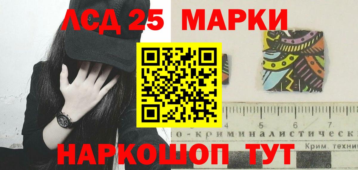 Лсд 25 экстази кислота  Вход с VPN  Смоленск 
