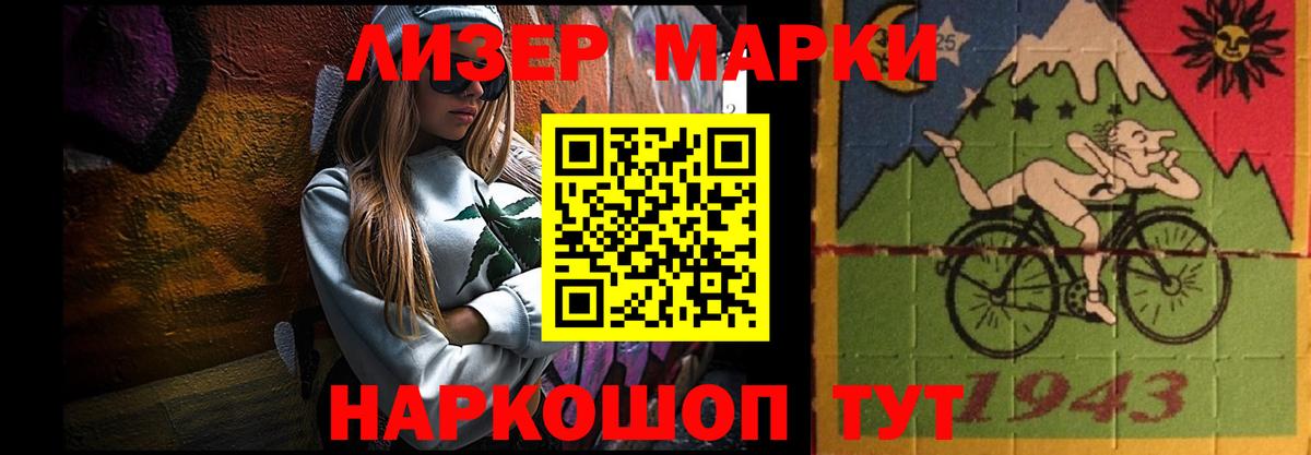 LSD-25 экстази кислота Смоленск