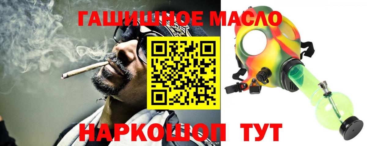 Дистиллят ТГК вейп с тгк Смоленск