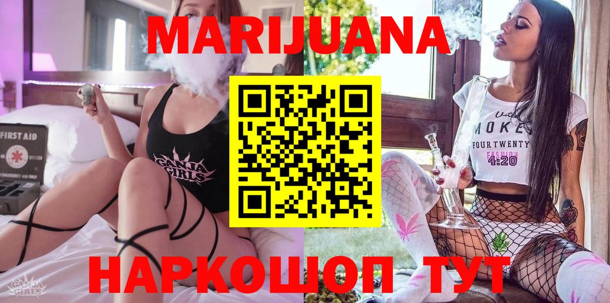 Бошки Шишки семена  Марихуана OG Kush  Вход с VPN  Бошки Шишки VHQ  Смоленск 